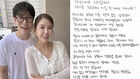 신지, 문원과 5월 '결혼식' 올린다&hellip;직접 쓴 편지 봤더니