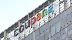 쿠팡 대규모 개인정보 유출에&hellip;작년 12월 '탈팡 소비자 상담 급증'