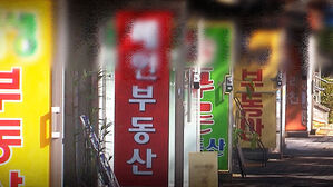 주택 공급 법안 '지지부진'&hellip;시장 기대 채울까