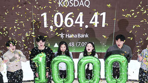 4년 만에 '천스닥'에 최고치까지&hellip;올해 첫 '사이드카'