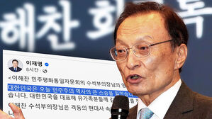 "민주주의 큰 스승 잃어"&hellip;닷새간 기관&middot;사회장