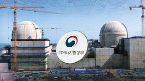 2037&middot;38년까지 원전 2기 신설&hellip;향후 추가 가능성도