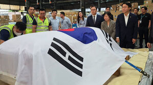 '각별 예우' 속 인천공항 곧 도착&hellip;오늘부터 기관&middot;사회장