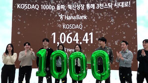4년 만에 '천스닥' 돌파&hellip;닷컴버블 이후 최고치