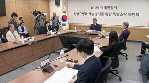 "심장 뛰고 있었는데"&hellip;'소방 지휘부' 수사 의뢰