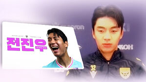 유럽행 꿈 이뤘다&hellip;"전진하고, 증명할 것"