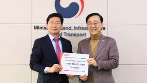 용인시, 국토부에 반도체 클러스터 이전 반대 시민 서명부 전달