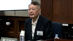 윤 체포 방해 2심 서울고법 형사20부 배당&hellip;향후 전담재판부 지정 예정