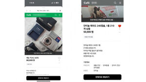 '중고 물품 팔아요' 상습 중고 거래 사기 40대 구속 송치