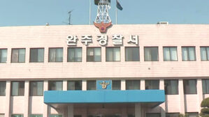 관리업체 직원이 혼자 사는 외국인 여성 원룸 침입&hellip;성폭행 시도