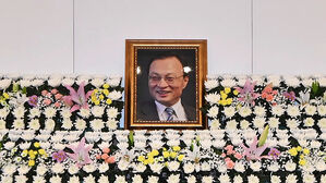 이해찬 전 총리 빈소 마련&hellip;국회의장&middot;총리 등 고인 추모