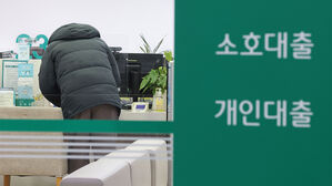 대출금리 연일 고공행진&hellip;우리은행 가산금리까지 최고 0.38%p 인상