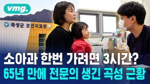 로컬 인사이트_곡성편 섬네일 후보1