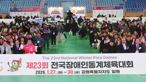 제23회 장애인동계체전 개막&hellip;김윤지 바이애슬론 4km 금메달