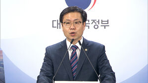 "이행 의지 전달&hellip;차분 대응"&hellip;'대미투자법' 점검