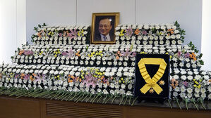 눈물 흘린 이 대통령&hellip;국민훈장 무궁화장 추서