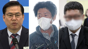 '위례 개발 특혜 의혹' 유동규&middot;남욱 등 민간업자 일당 1심서 무죄