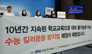 사교육 참여율은 1위인데&hellip;수학, 흥미&middot;효능감 전 과목 '꼴찌'