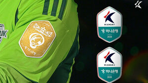 K리그1, 2026시즌 '우승 패치' 공개&hellip;챔피언 전북 정체성 담아