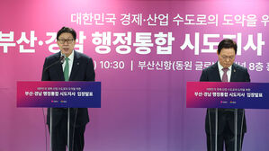 부산&middot;경남, 정부 지원안 "배고프다고 독 든 떡 먹으라는 것"