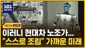 0128 에디터픽 피지컬AI