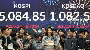 "한국 증시 시가총액, 독일 제치고 세계 10위"