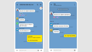 '대화 맥락 쭉 이어진다'&hellip;카톡 오픈채팅 답장 대신 '댓글' 도입