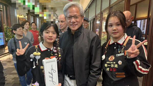 "중국, 엔비디아 H200 수입 첫 승인"&hellip;정부 입장 선회했나?