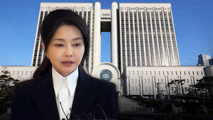 '통일교 금품'만 유죄&hellip;김건희 1심 징역 1년8개월