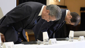 도쿄대, 연이은 교수 비리에 사죄&hellip;"신뢰 실추"