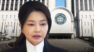 '통일교 금품'만 유죄&hellip;김건희 징역 1년 8개월