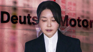 "주가조작 가담 근거 없어&hellip;맡은 역할 불분명"