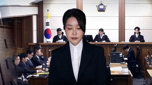 김건희 징역 1년 8개월&hellip;'통일교 금품'만 유죄
