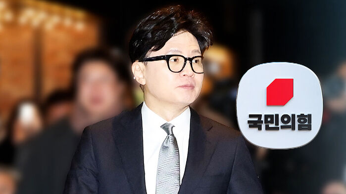 장동혁 복귀한 국힘, '당게 사태' 한동훈 결국 제명