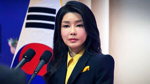 '아내 역할'만 충실한다더니&hellip;'헌정사 첫' 불명예