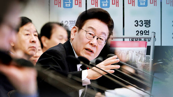 SNS로 못 박더니&hellip;"양도세 중과 유예 종료, 한두 달 미룰 수도"