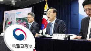 수도권 6만 호 주택 공급한다&hellip;오늘부터 토허구역 지정