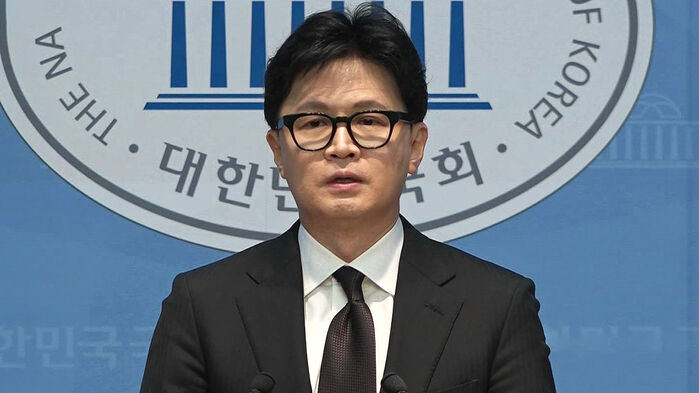 '제명' 한동훈의 기자회견&hellip;작심하고 전한 말