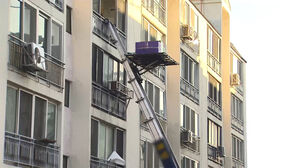 준공&middot;입주 물량 감소에&hellip;작년 국내 이동자수 51년 만에 최소치