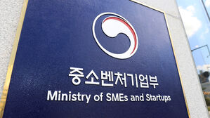 중기부, 지역 중소기업 R&D과제 306개 공모&hellip;1천억여 원 지원