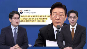 [핫브리핑] 이 대통령의 SNS 정치&hellip;100만 팔로워 파급력 입증