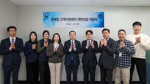 관세청, '24시간 관세상담' 챗봇 개통&hellip;무기명 상담 가능