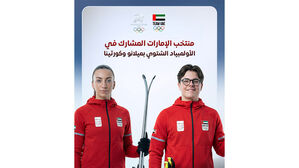 '동계 올림픽 첫 출전' UAE, 남녀 스키 선수 1명씩 파견