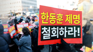 내전 격화&hellip;"장동혁 물러나라"vs"악성부채 정리"