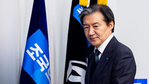 "합당 시 조국 공동 대표" 언급에&hellip;"부적절" 경고