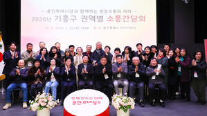 용인시장 "2031년 삼성전자&middot;하이닉스서 9천180억 원 세수 추정"