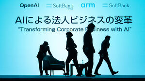 일본서 AI 활용하는 기업 75%&hellip;대기업&middot;제조업서 활용률 높아