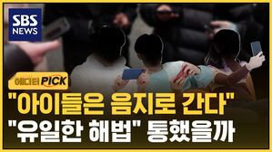 0130 에디터픽 프랑스 SNS