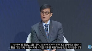 한은 총재 "환율 급등 이유 정말 의아"