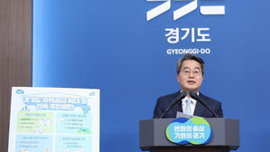 경기도, 과천 경마장 도내 이전 요청&hellip;반환공여지나 서해안간척지